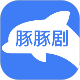 豚豚剧app站点logo